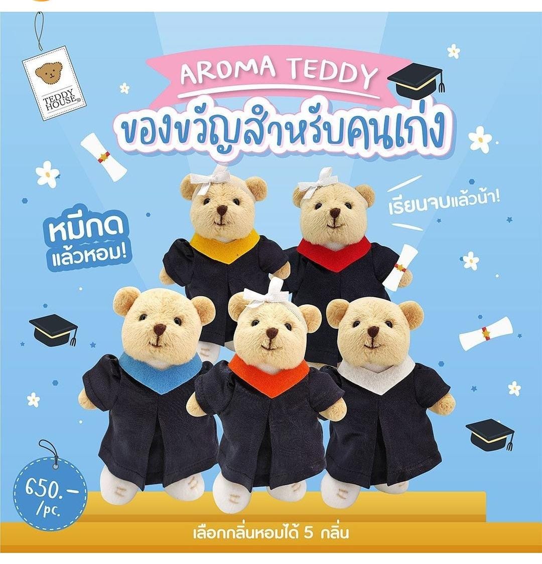 AROMA GRADUATION 06"