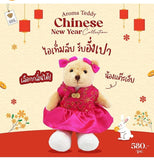 AROMA GIRL 06" PREMIUM