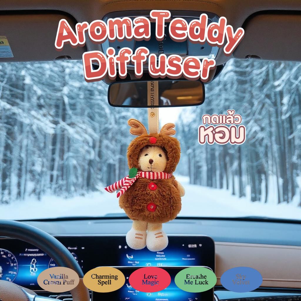 OUTFIT AROMA/ KEYCHAIN RAINDEER HOODIE 06"