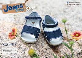 SHOES JEANS 10" - 12"