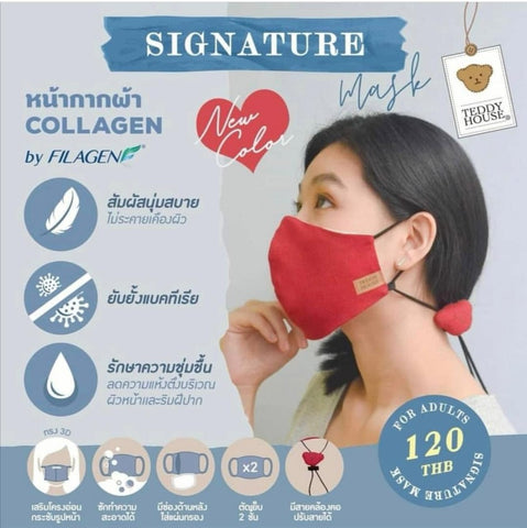 TEDDY MASK SIGNATURE – teddyhouse.co.id
